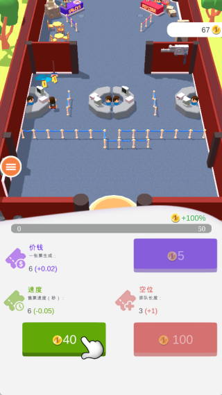 我的小镇电影院