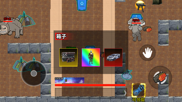 动物园摸金校尉