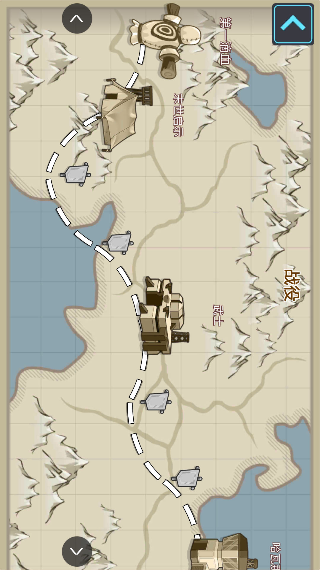 火柴人王国大战3