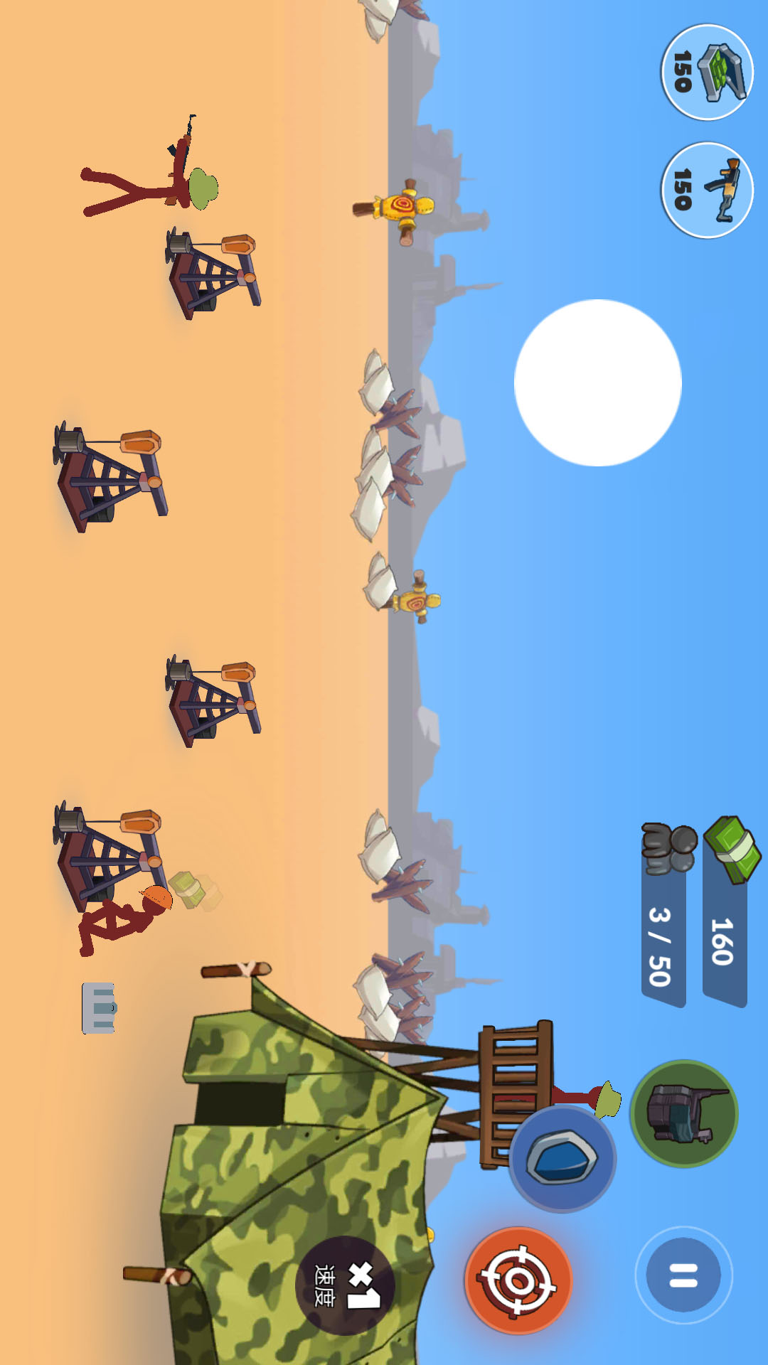 火柴人王国大战4