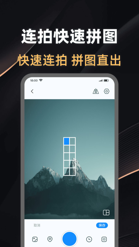 水印相机免费拍照2