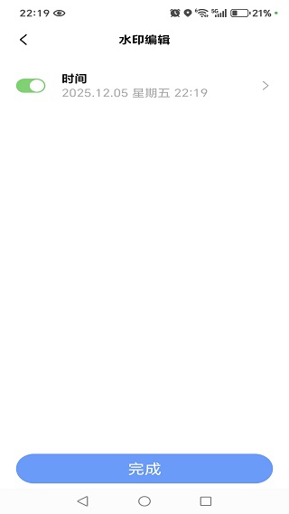 水印相机免费拍照