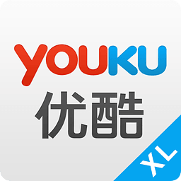 优酷XL