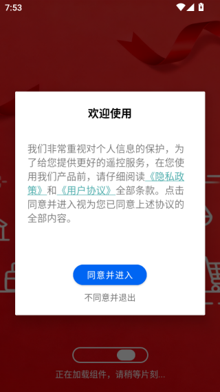 批发采购拿货源