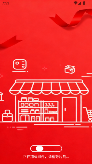 批发采购拿货源