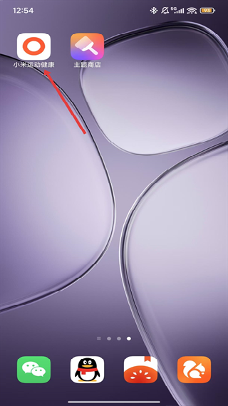 喜马拉雅穿戴版