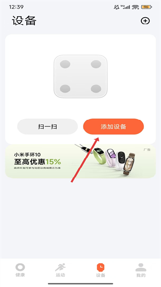 喜马拉雅穿戴版