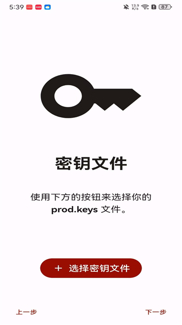 Citron柠檬模拟器2