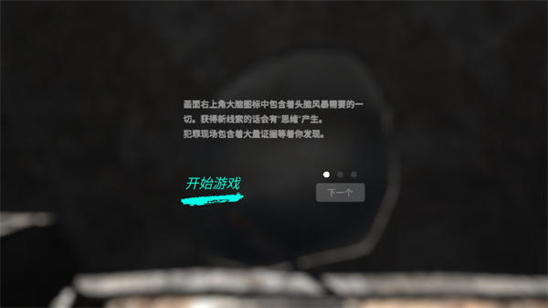 孙美琪疑案阴阳2