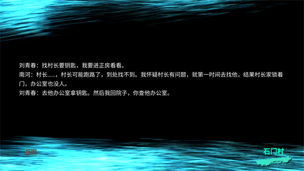 孙美琪疑案阴阳4