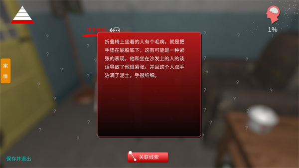 孙美琪疑案阴阳