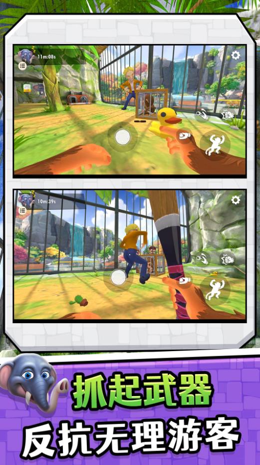 真实模拟游乐园32