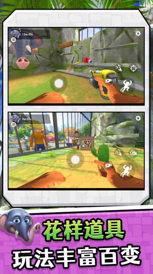 真实模拟游乐园33