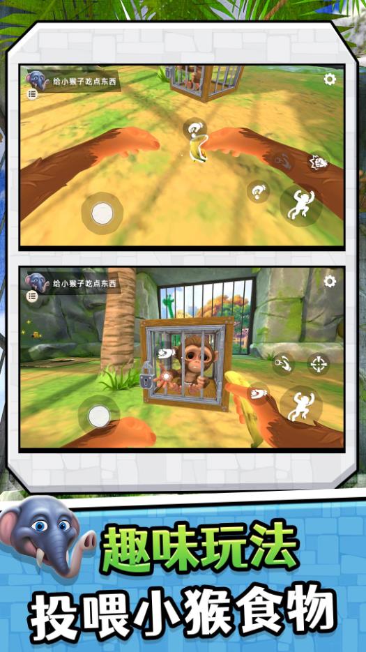 真实模拟游乐园34