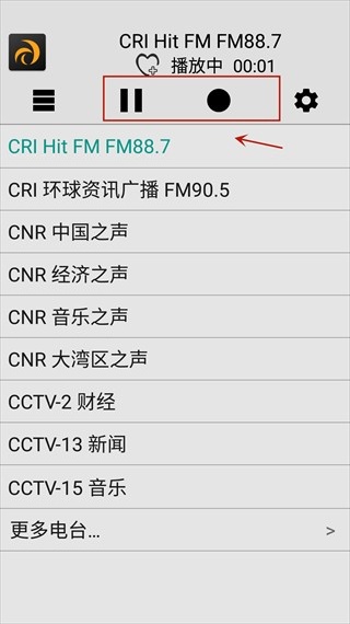 龙卷风收音机纯净版