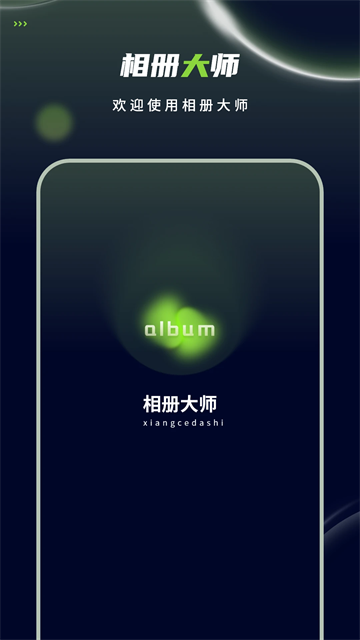 私密视频播放器2