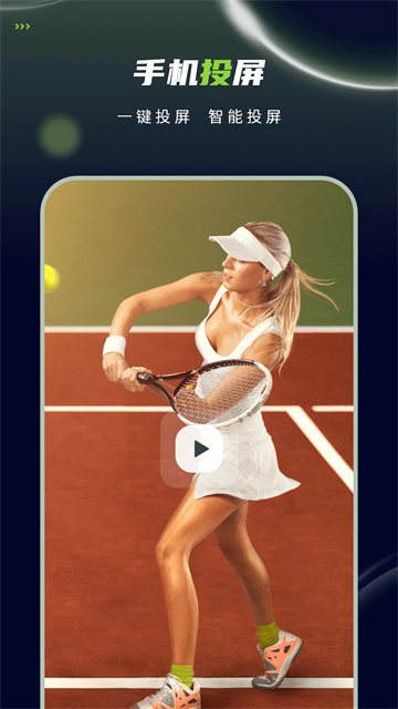 私密视频播放器3