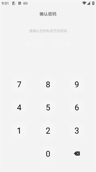 私密视频播放器