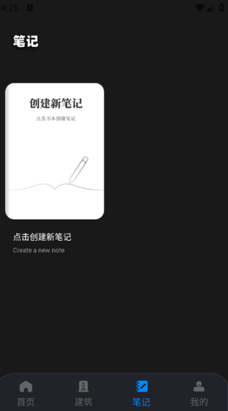 新薪通平台助手2