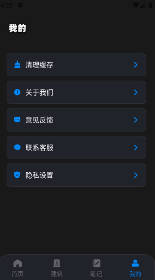 新薪通平台助手3