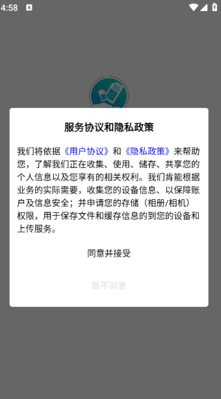 万能流量卡平台2