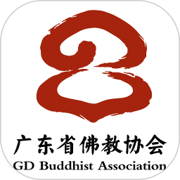 广东佛教协会