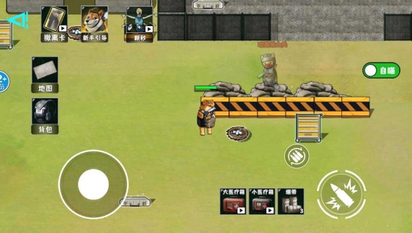 修勾逃生苏尔南