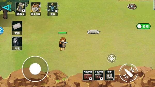 修勾逃生苏尔南