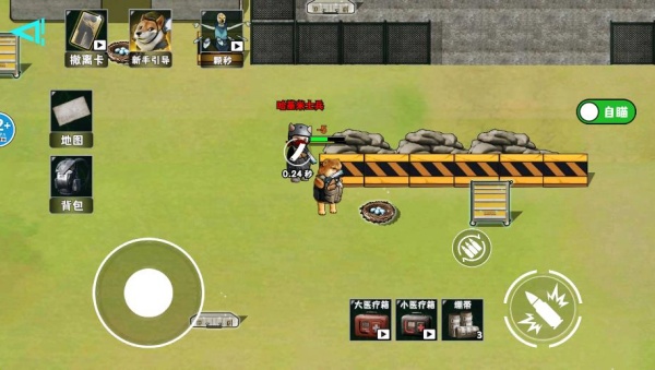 修勾逃生苏尔南