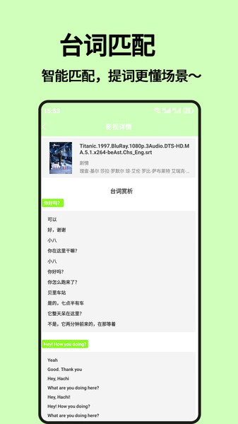 免费影视大全播放器1