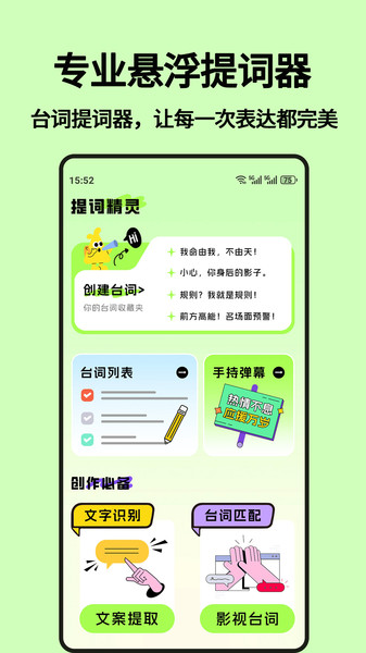 免费影视大全播放器2