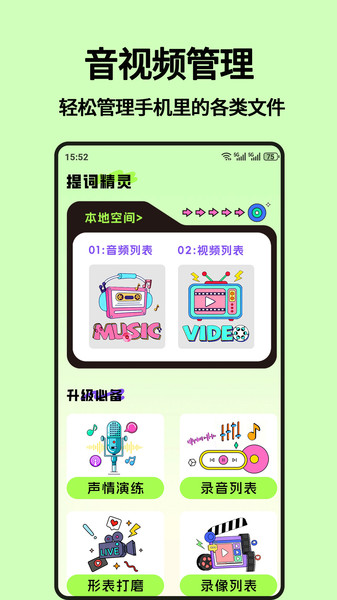 免费影视大全播放器3