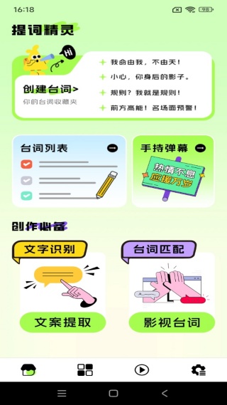 免费影视大全播放器