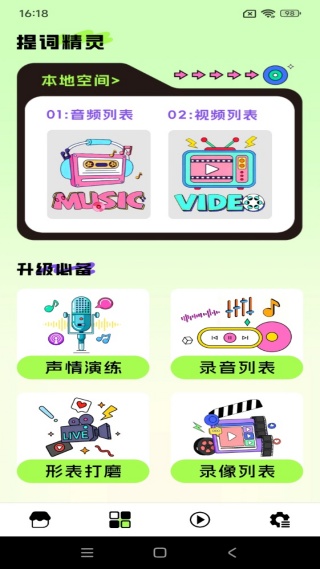 免费影视大全播放器