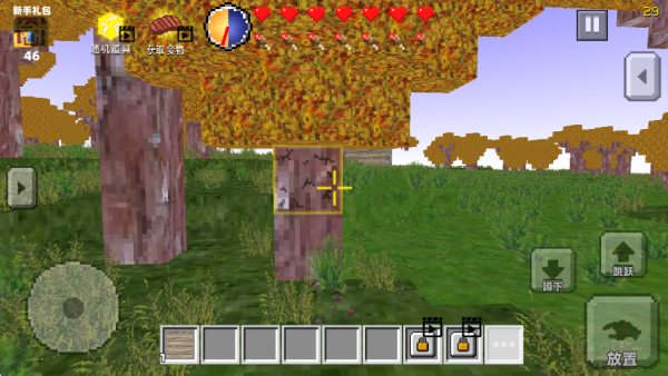 像素自由生存创造