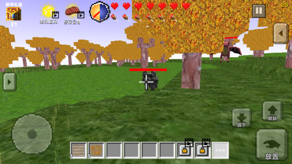 像素自由生存创造