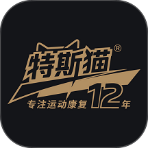 特斯猫·运动筋膜仪