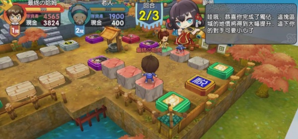 三国富豪甲天下