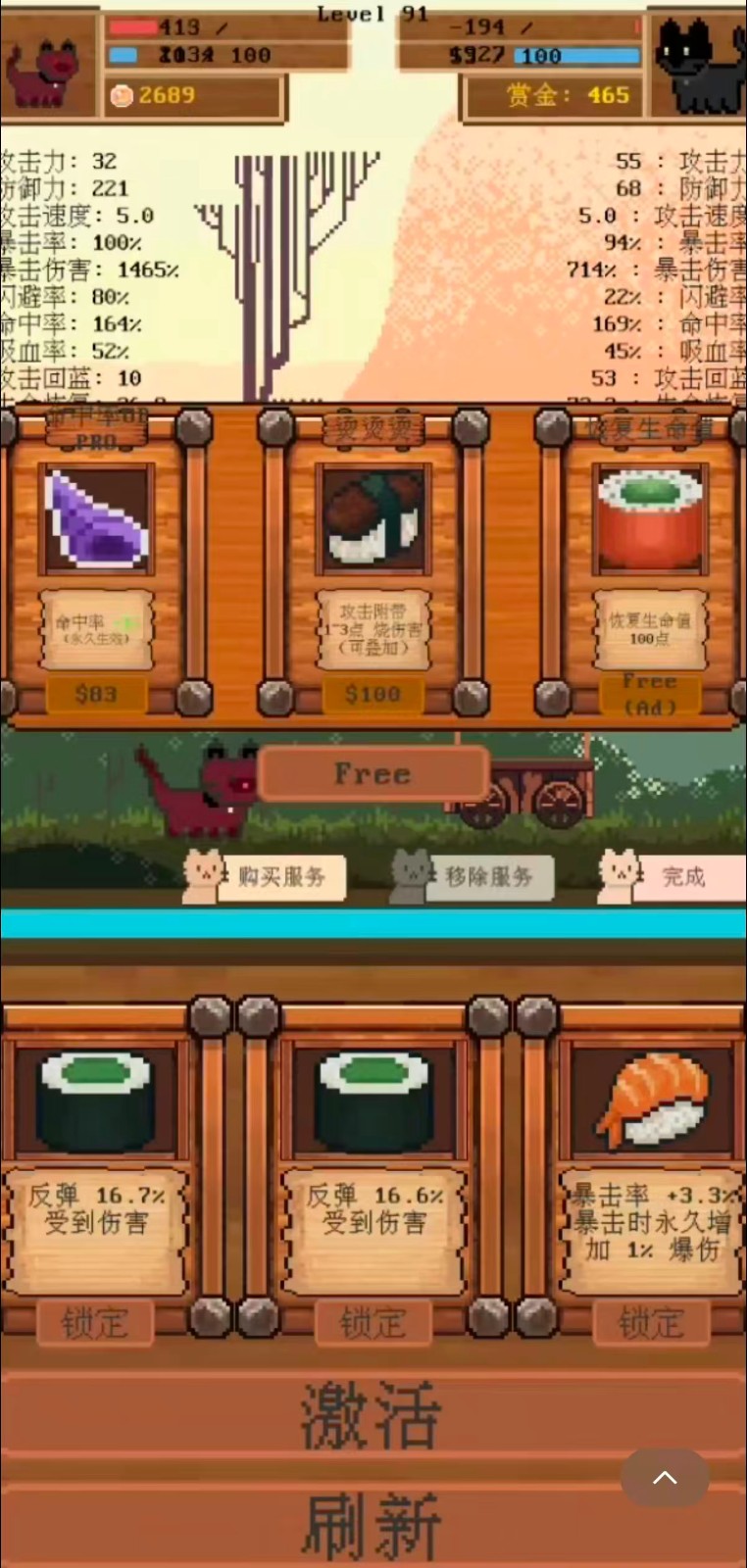 全随机猫猫大乱斗1