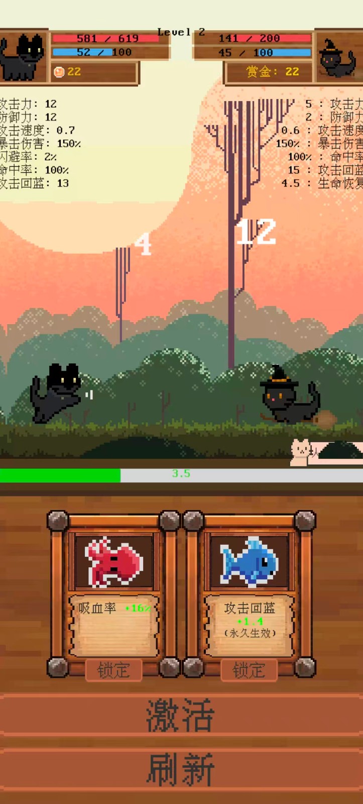 全随机猫猫大乱斗2