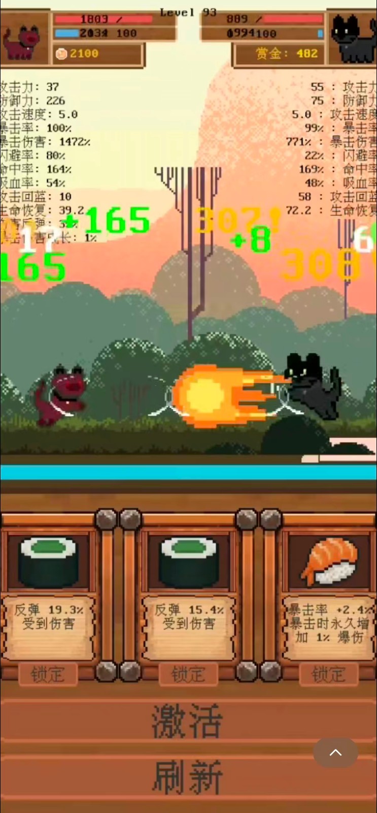 全随机猫猫大乱斗3