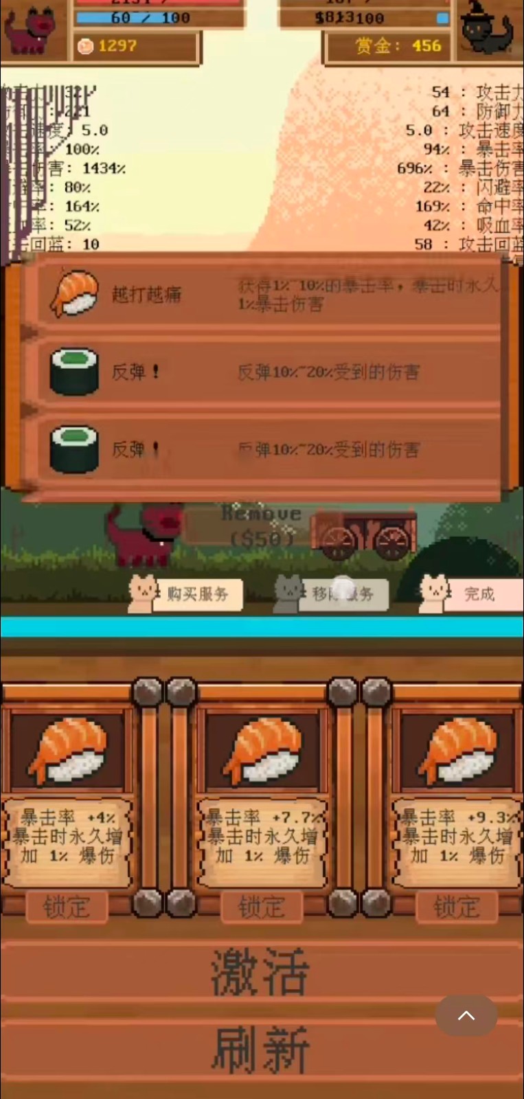 全随机猫猫大乱斗4