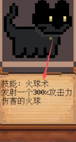 全随机猫猫大乱斗