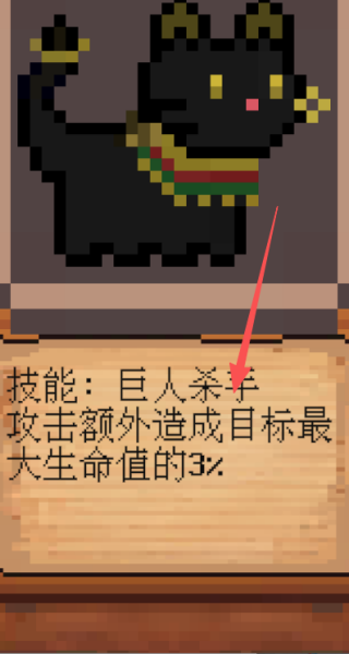 全随机猫猫大乱斗