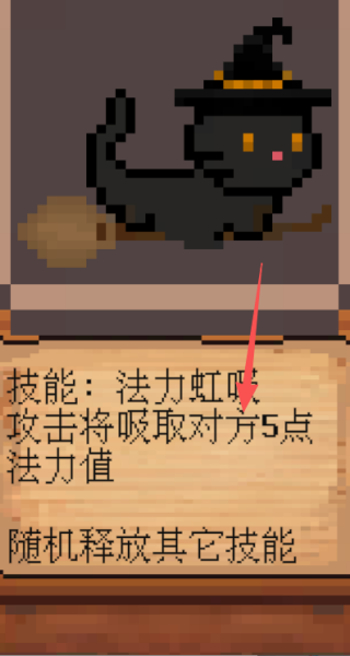 全随机猫猫大乱斗