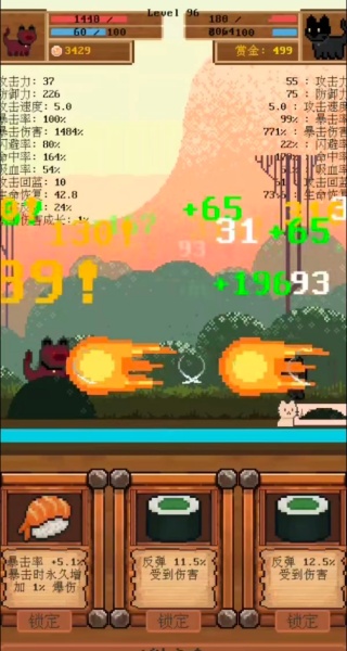 全随机猫猫大乱斗