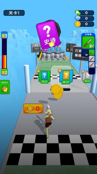 摆烂星人冲冲冲3