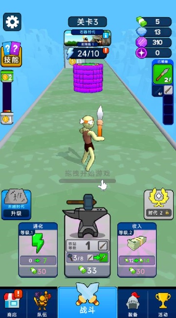 摆烂星人冲冲冲