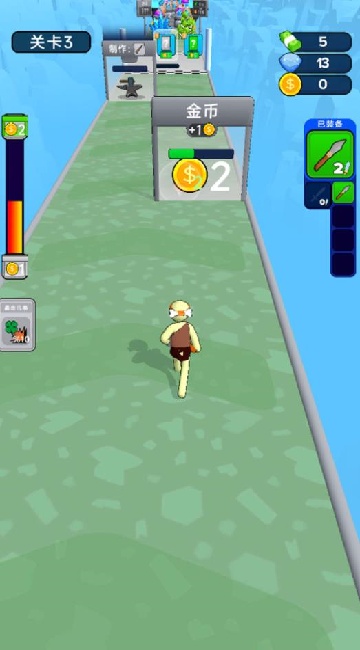 摆烂星人冲冲冲