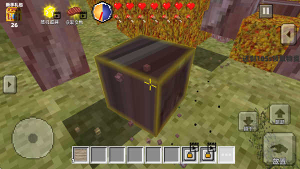 像素世界方块生存